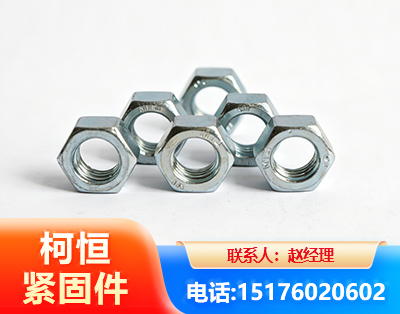 玉溪螺母