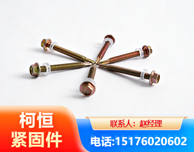 玉溪六角钻尾丝