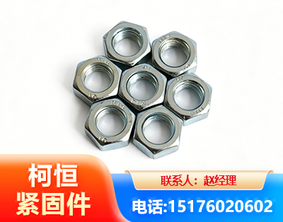 玉溪螺母