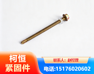 玉溪六角钻尾丝