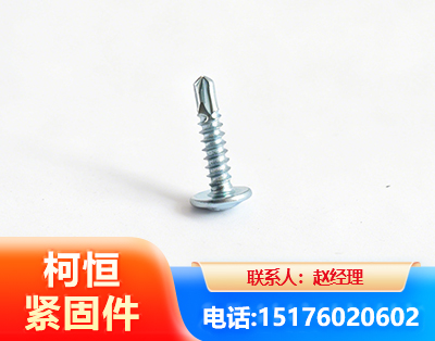 玉溪华司钻尾丝