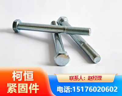玉溪螺栓