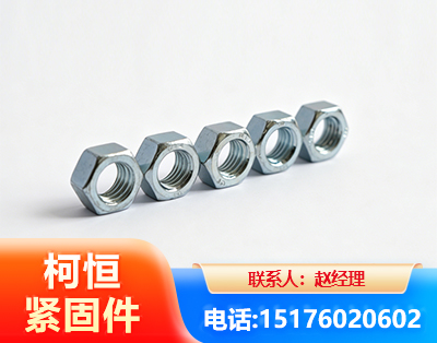 玉溪螺母